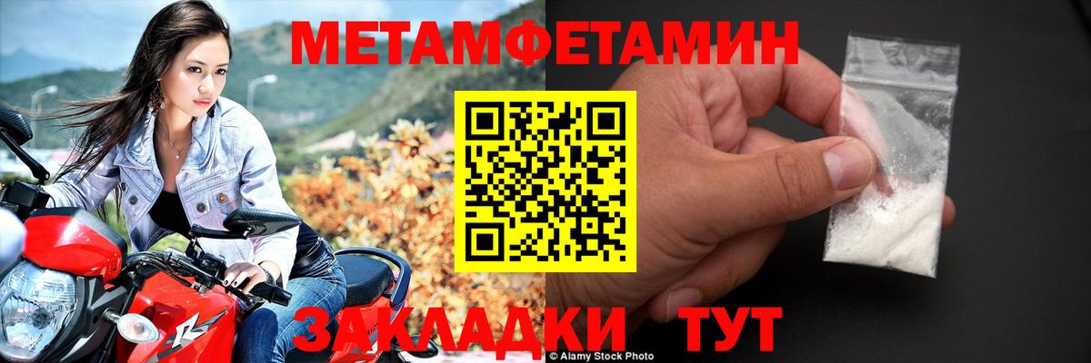 Amphetamine 98% Каменск-Шахтинский