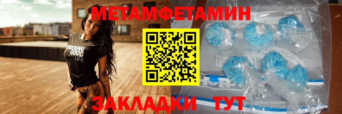 Amphetamine VHQ  Amphetamine  Каменск-Шахтинский  маркетплейс телеграм  Вход с VPN 
