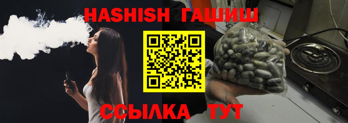 ГАШ индика сатива Каменск-Шахтинский