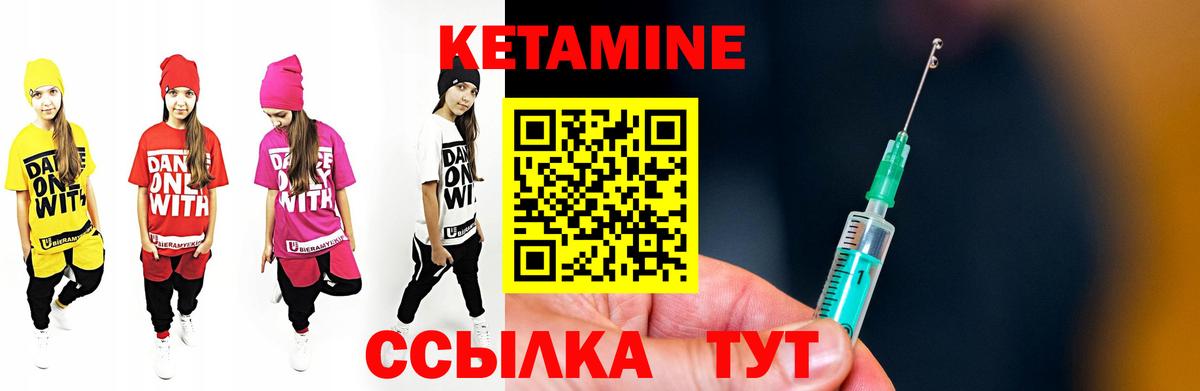 Кетамин ketamine  Кетамин VHQ  Каменск-Шахтинский  Вход с VPN 