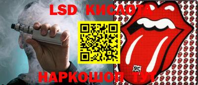 каннабис Кинель