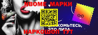 каннабис Кинель