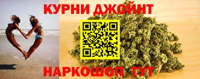 каннабис Кинель