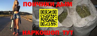 каннабис Кинель