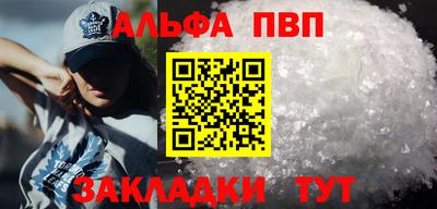 каннабис Кинель