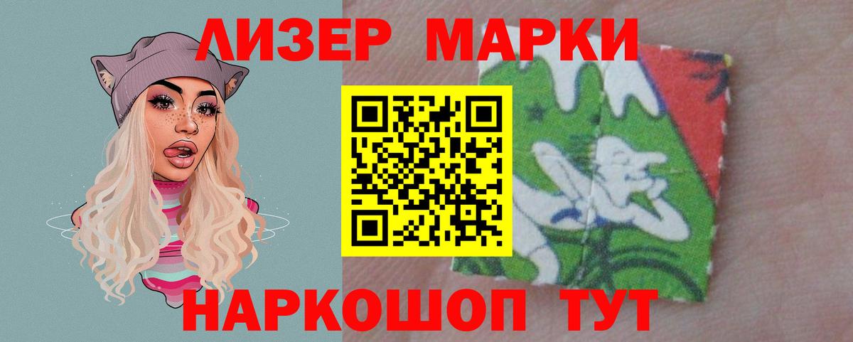 LSD-25 экстази ecstasy  Вход с VPN  Каменск-Шахтинский  Лсд 25 экстази кислота 