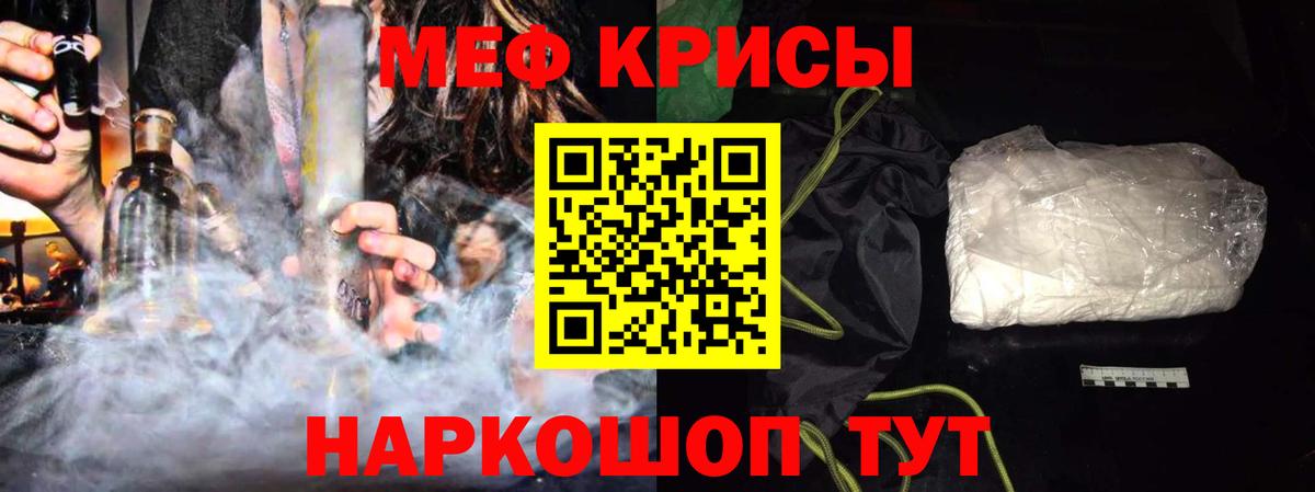 МЕФ  Каменск-Шахтинский