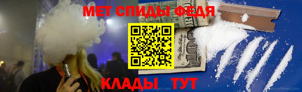 Первитин витя Каменск-Шахтинский
