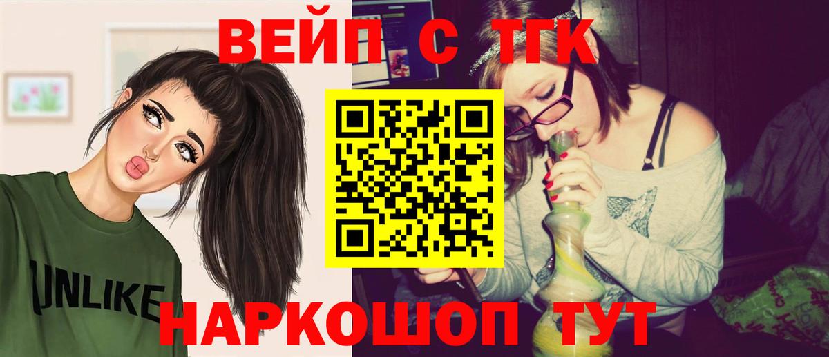 blacksprut онион  ТГК гашишное масло  даркнет сайт  Вход с VPN  Каменск-Шахтинский 
