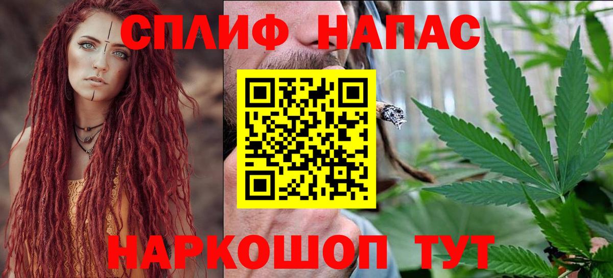МАРИХУАНА MAZAR Каменск-Шахтинский