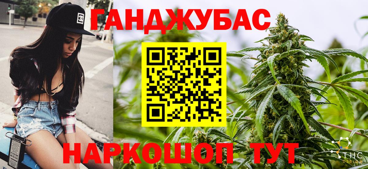 Каменск-Шахтинский  Бошки марихуана ГИДРОПОН  Вход с VPN  Бошки Шишки White Widow  Бошки Шишки AK-47 